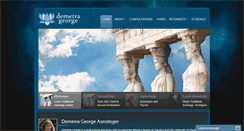 Desktop Screenshot of demetra-george.com